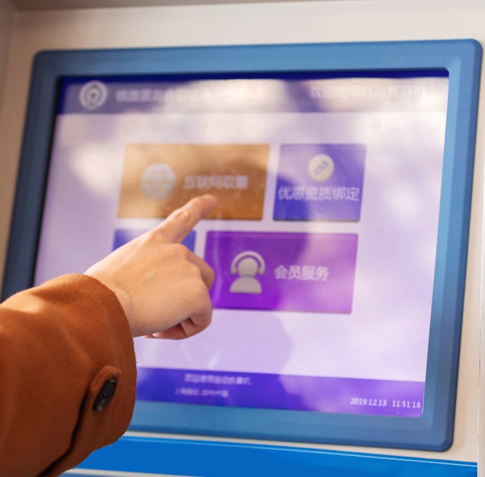 智慧交通 AFC 方案 智慧交通 AFC 方案